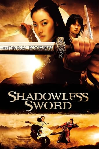 Poster of Shadowless Sword