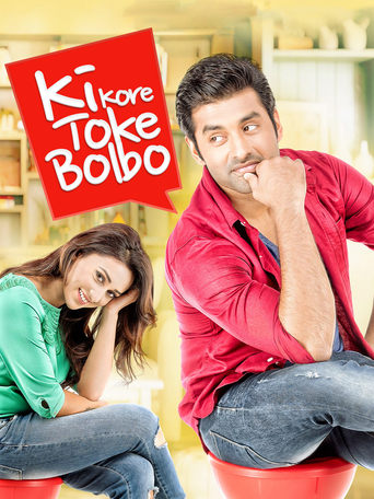 Poster of Ki Kore Toke Bolbo