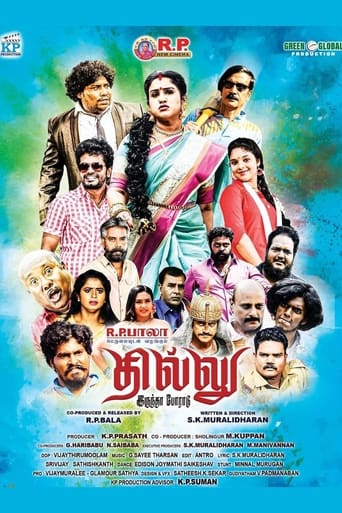 Poster of Dhillu Irundha Poradu