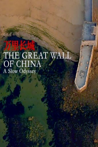 Poster of A Slow Odyssey: The Great Wall of China