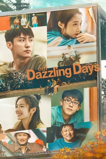 Portrait for Our Dazzling Days - Season 1