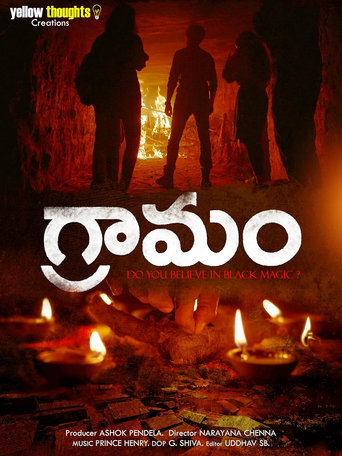 Poster of Gramam