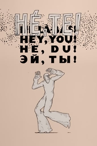 Poster of Hey, You!