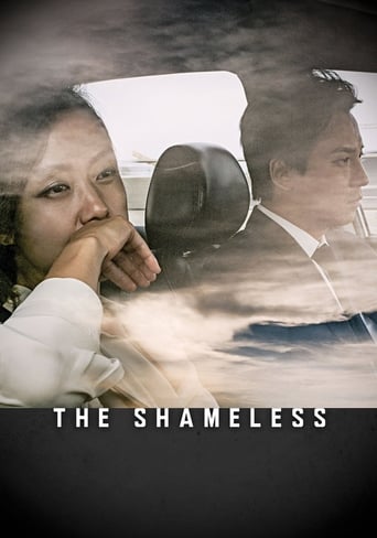 Poster of The Shameless