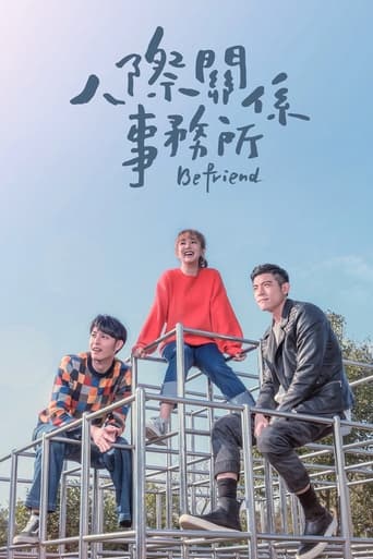 Portrait for Befriend - Season 1