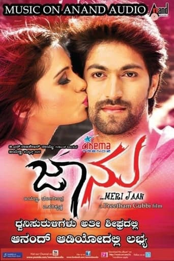 Poster of Jaanu