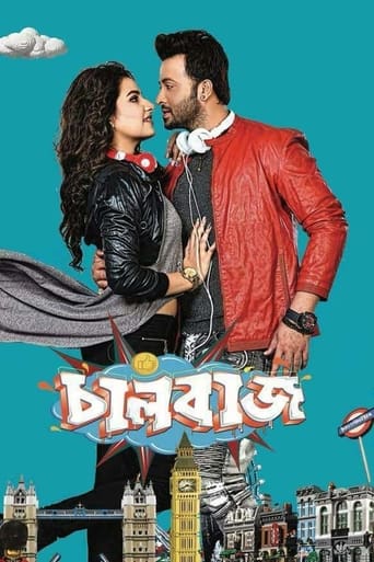 Poster of Bhool