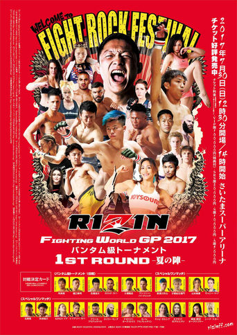 Poster of RIZIN 6