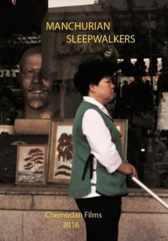 Poster of Manchurian Sleepwalkers