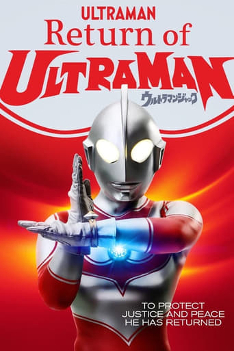 Portrait for Return of Ultraman - Season 1