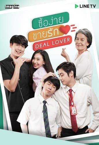 Poster of Deal Lover