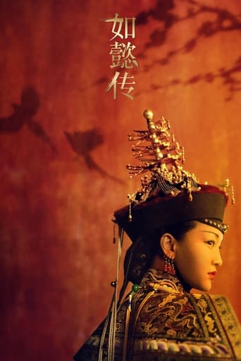 Portrait for Ruyi's Royal Love in the Palace - Season 1