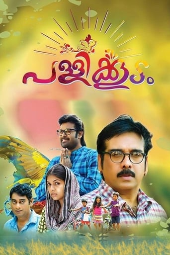 Poster of Pallikkoodam