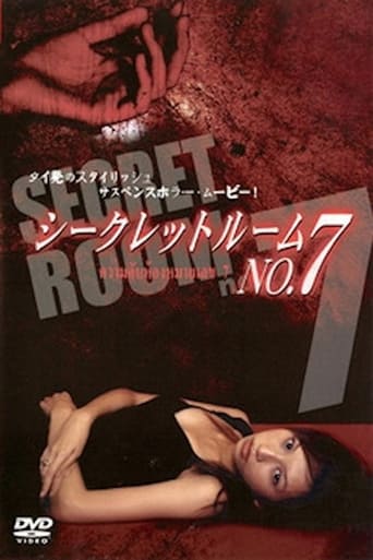 Poster of Secret Room No. 7