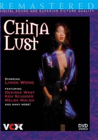 Poster of China Lust