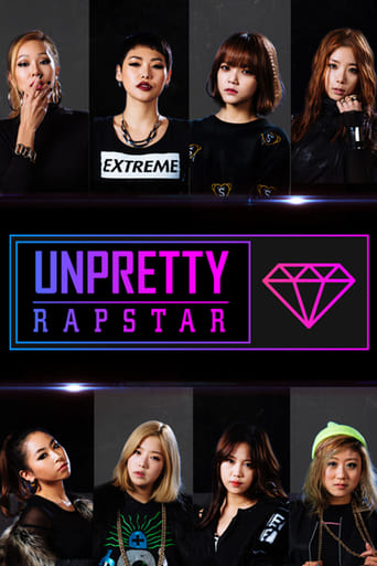 Portrait for Unpretty Rapstar - Season 1