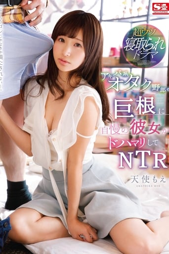 Poster of My Beloved Girlfriend Was Hooked On This Akihabara Otaku Motherfucker's Big Cock NTR Moe Amatsuka