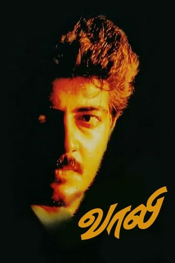 Poster of Vaali