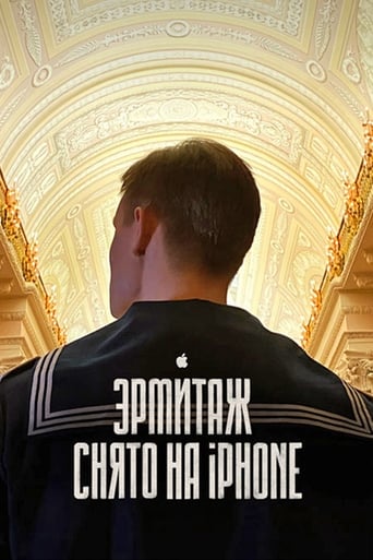 Poster of Hermitage. Film Tour of the Great Museum