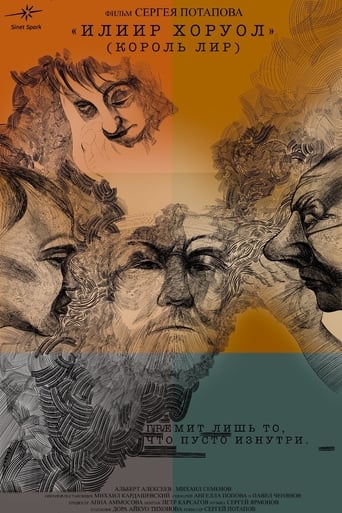 Poster of King Lear