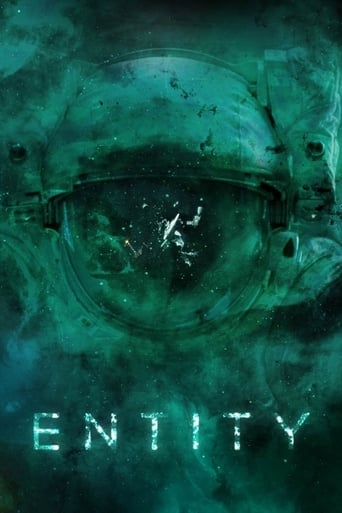 Poster of Entity