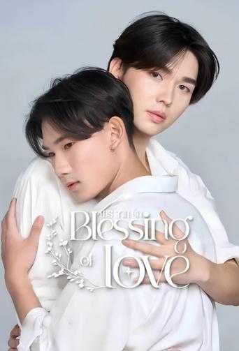 Poster of Blessing of Love