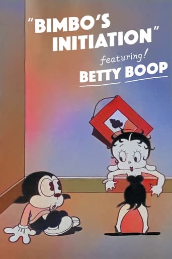 Poster of Bimbo's Initiation