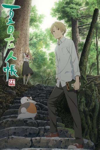 Portrait for Natsume's Book of Friends - Season 5