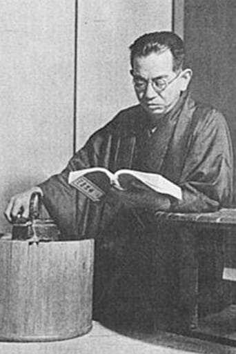 Portrait of Kōgo Noda