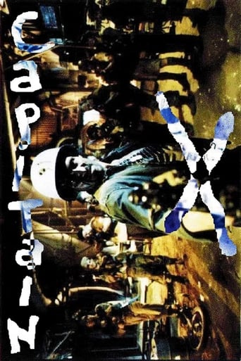 Poster of Capitaine X