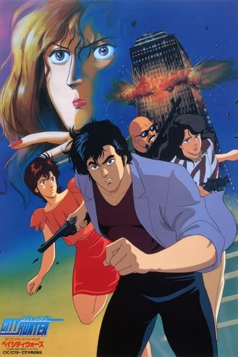 Poster of City Hunter: Bay City Wars