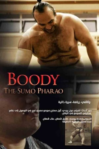 Poster of Boody: The Sumo Pharao