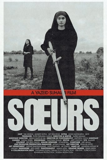 Poster of The Sisters