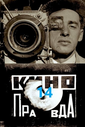 Poster of Kino-Pravda No. 14