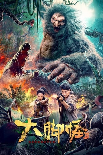 Poster of Snow Monster 2