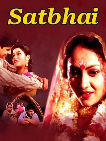 Poster of Satbhai