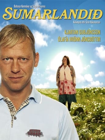 Poster of Summerland