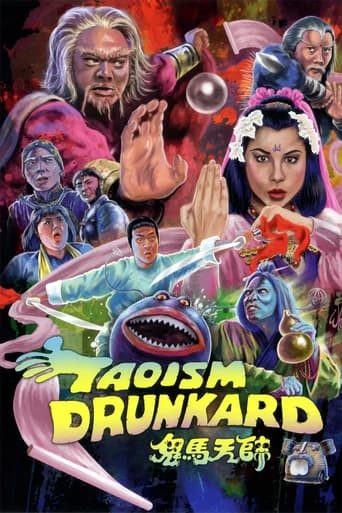 Poster of Taoism Drunkard