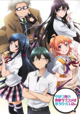 Poster of My Teen Romantic Comedy SNAFU