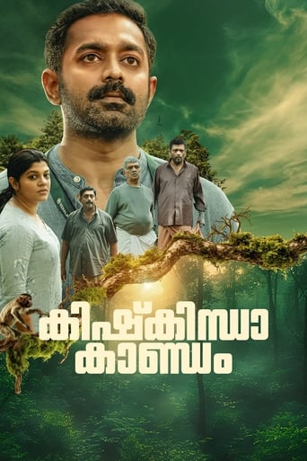 Poster of Kishkindha Kandam