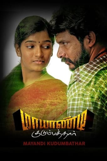 Poster of Mayandi Kudumbathar