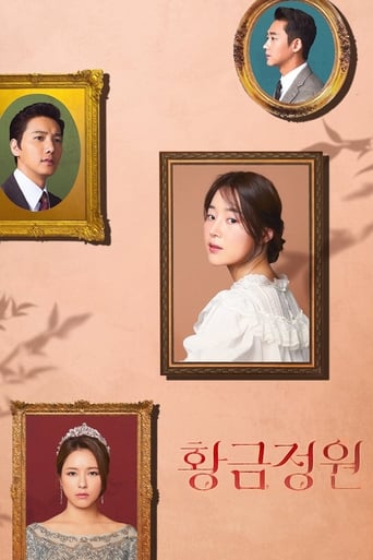 Portrait for Golden Garden - Season 1