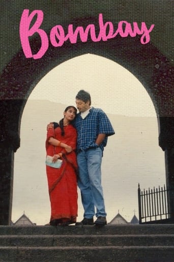 Poster of Bombay