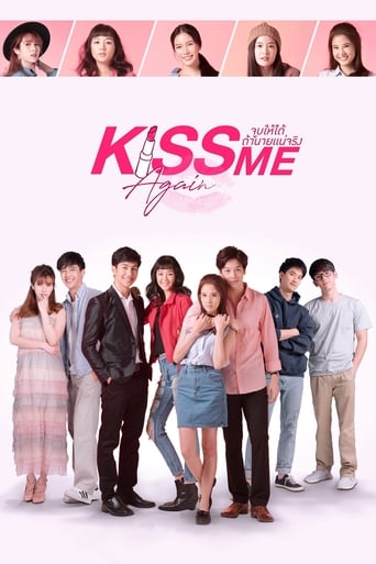 Poster of Kiss Me Again