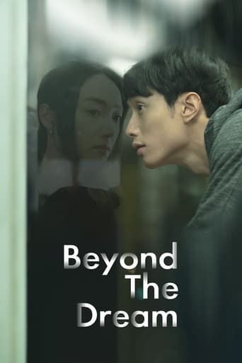 Poster of Beyond the Dream