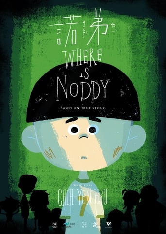 Poster of Where's Noddy?