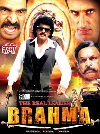 Poster of Brahma