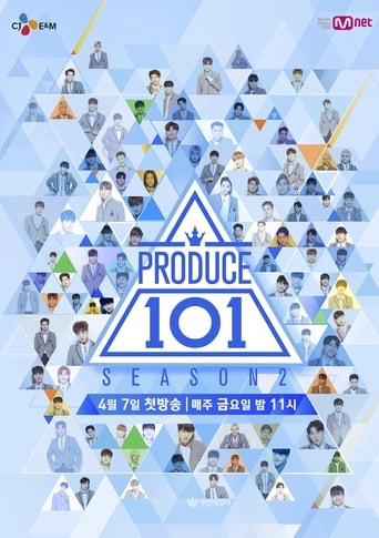 Portrait for Produce 101 - Season 2