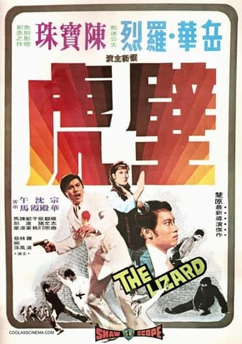 Poster of The Lizard