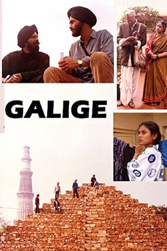 Poster of Galige